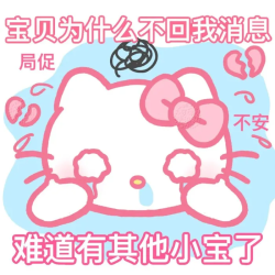 认错十连 - script cover