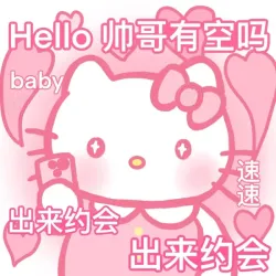 撒娇十连｜作品封面