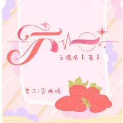 六一小对话 - script cover
