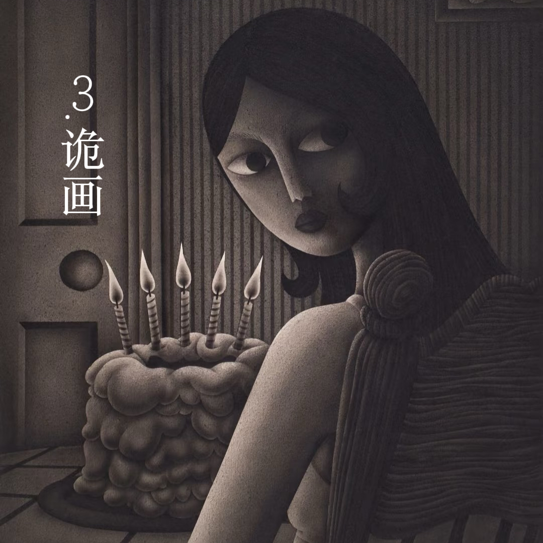 榮華酒店·三个女人（上）｜剧本图片4