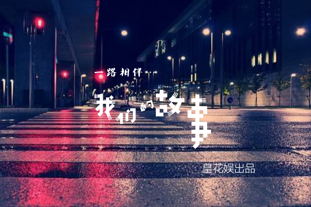 【故事电台】无言的结局|剧本图片2