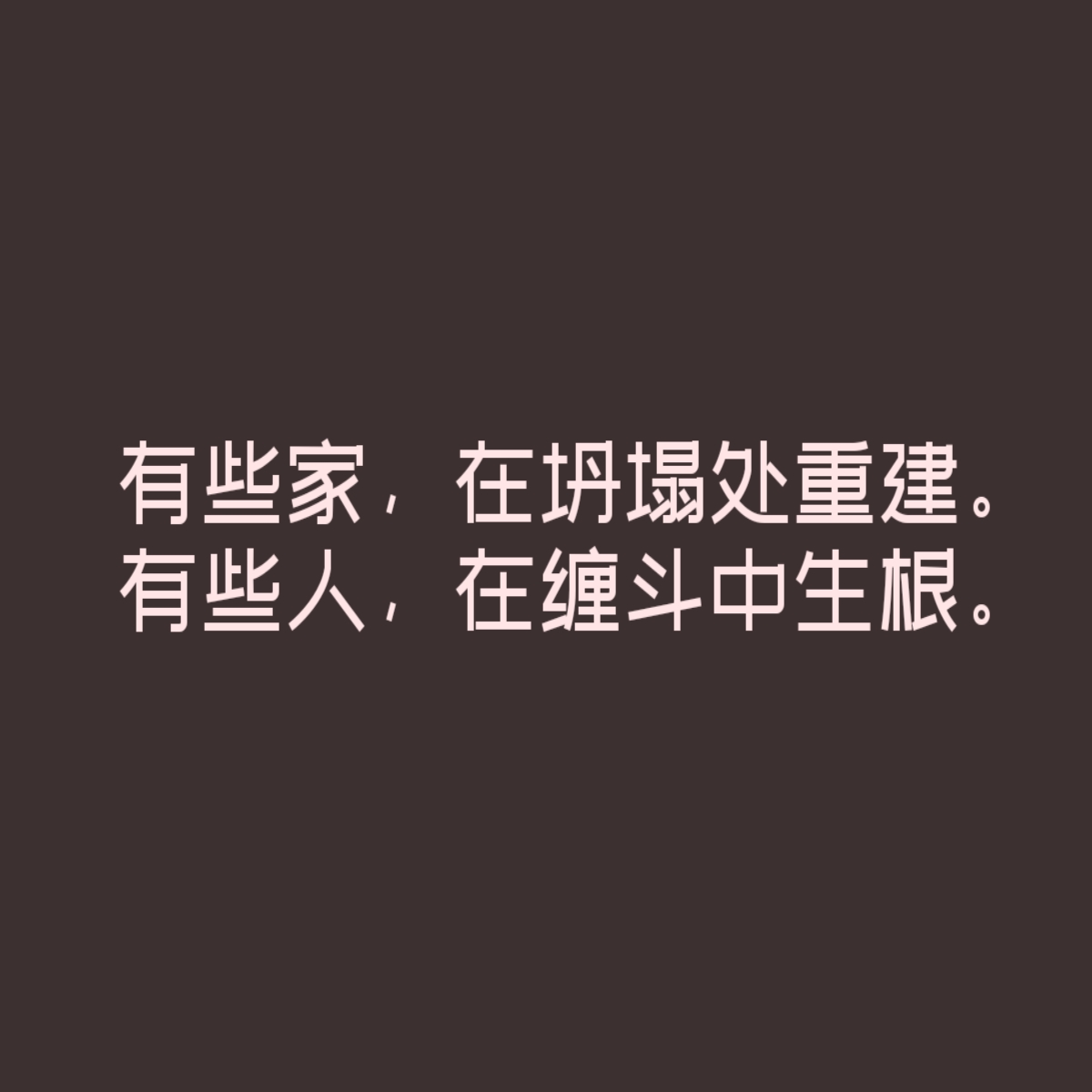 欲雨【漩涡】｜剧本图片3