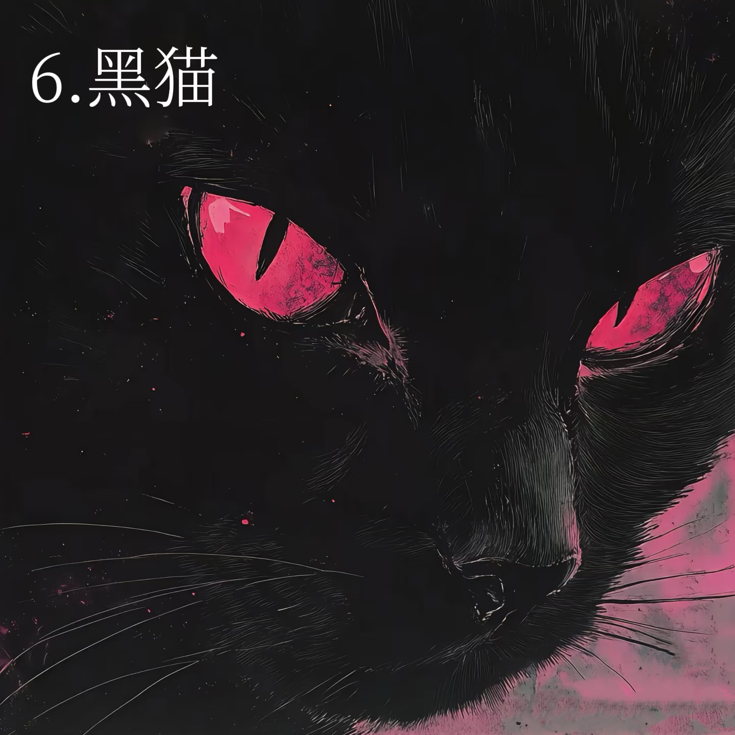 榮華酒店·三个女人（下）｜剧本图片4