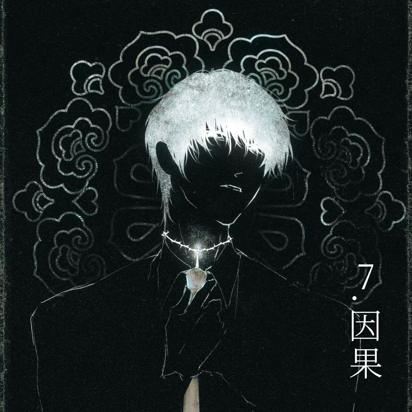 榮華酒店·三个女人（下）｜剧本图片5