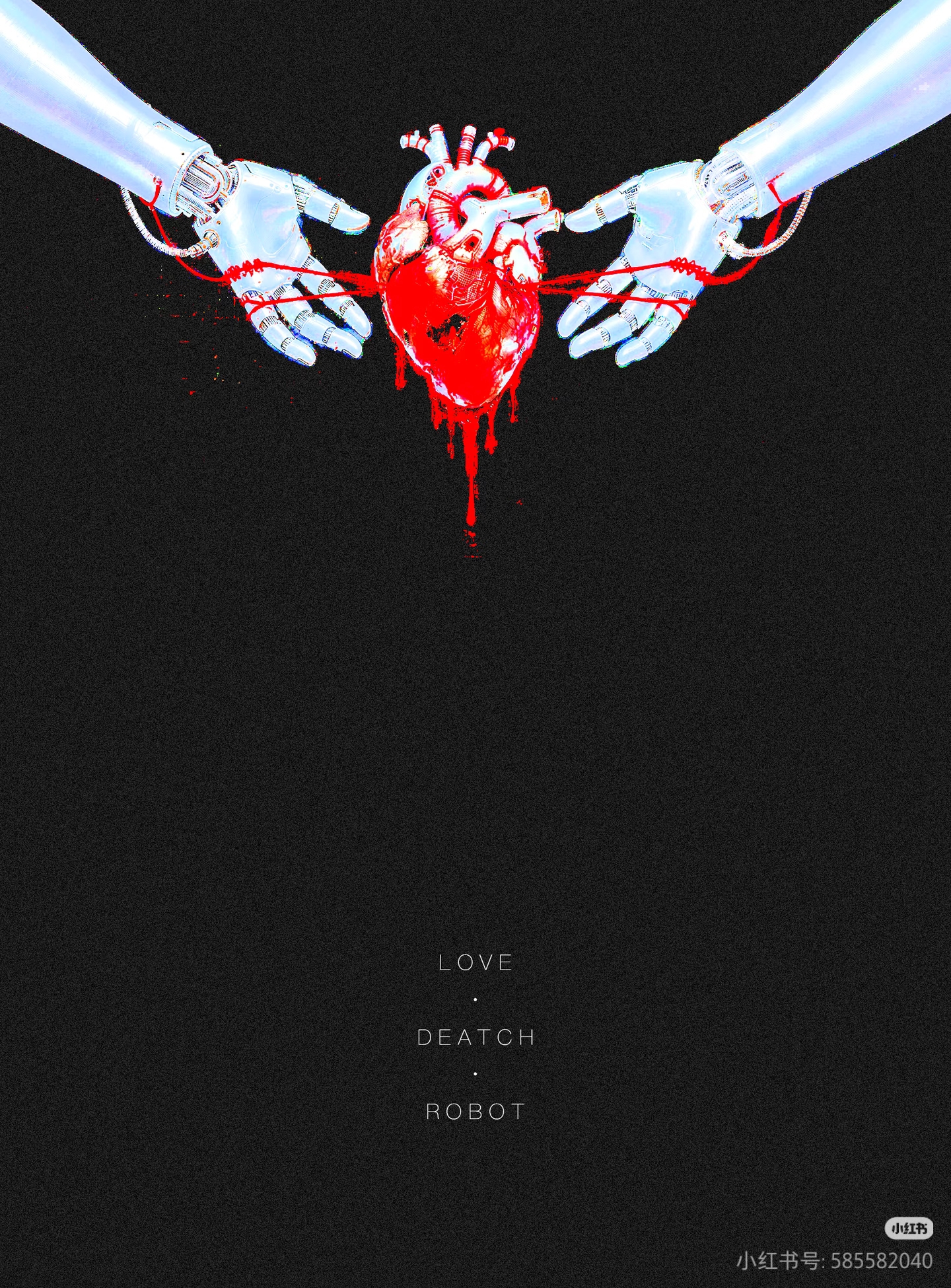 机心 - script image 2