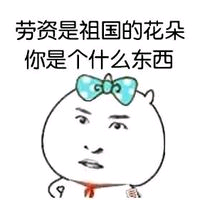 大师，我来静静心！ - script image 2