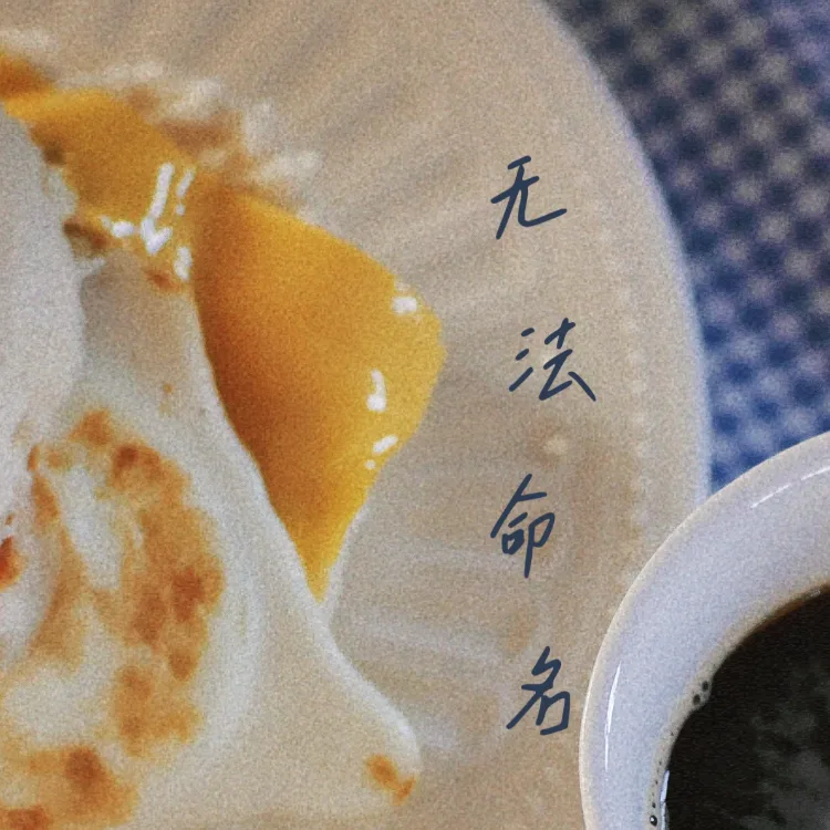无法命名 - script image 2