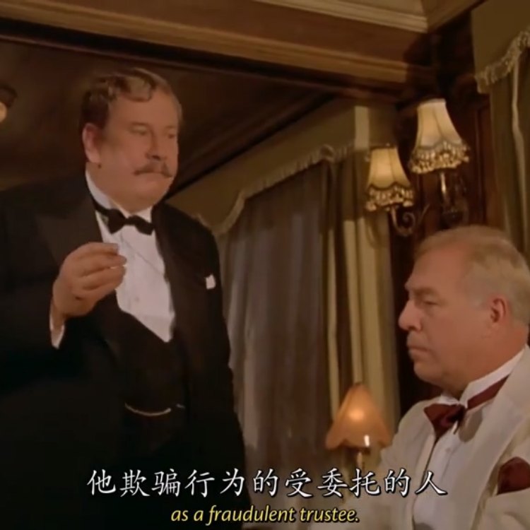 尼罗河上的惨案——结案陈词 - script image 4