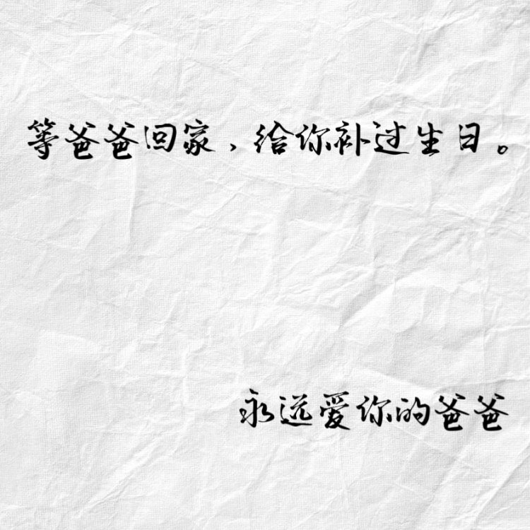警号·封存|剧本图片3