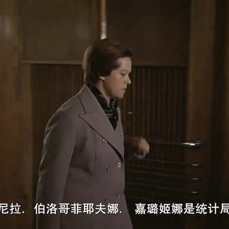 办公室的故事1局长与小职员|剧本图片3