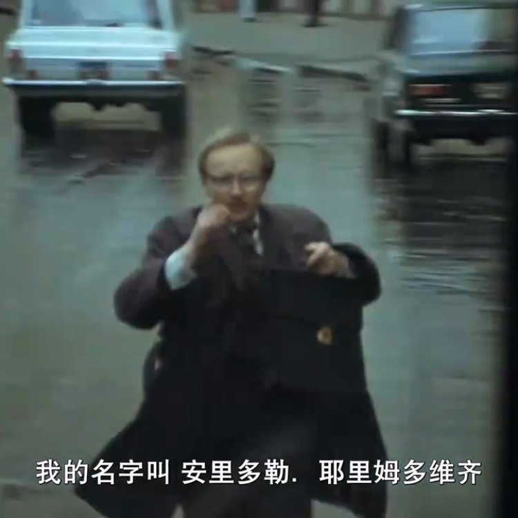 办公室的故事1局长与小职员|剧本图片4