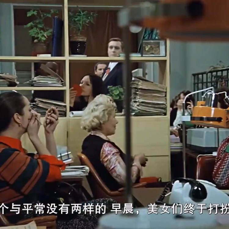 办公室的故事1局长与小职员|剧本图片6