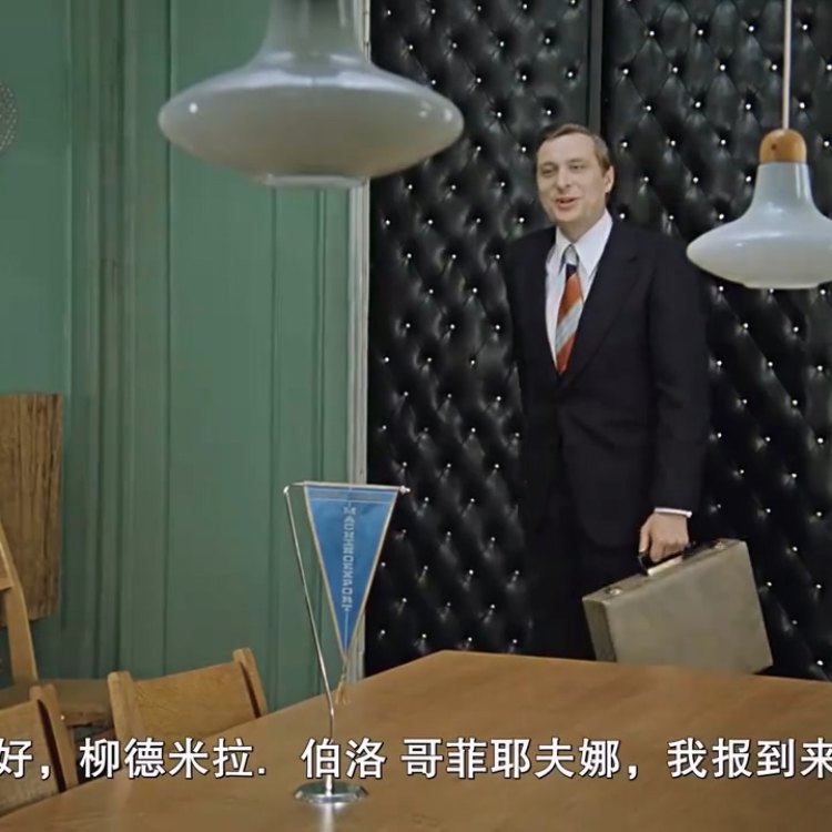 办公室的故事1局长与小职员|剧本图片7
