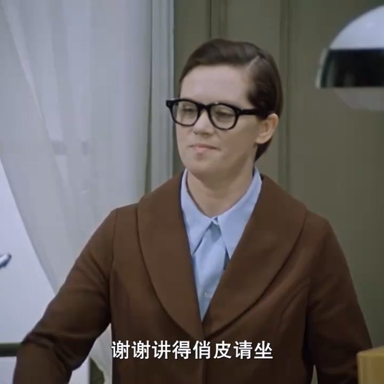 办公室的故事1局长与小职员｜剧本图片8