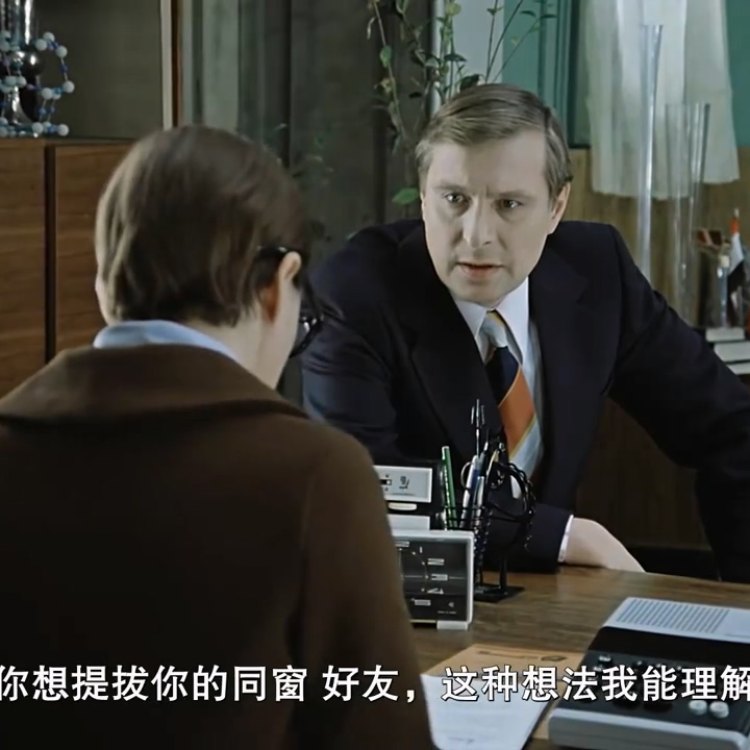 办公室的故事2冲突|剧本图片5