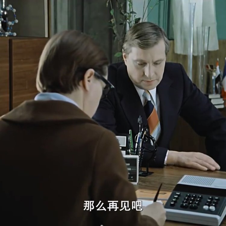 办公室的故事2冲突|剧本图片6