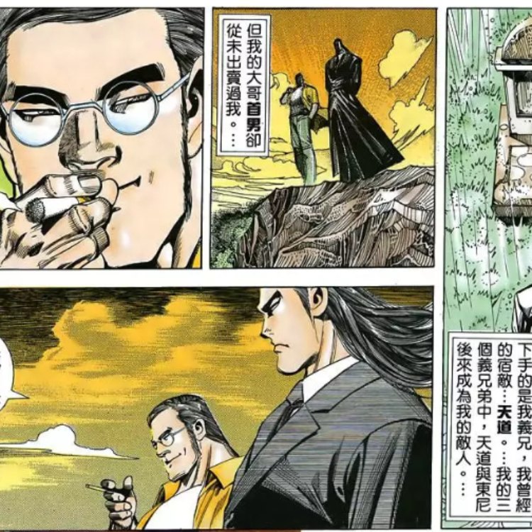 月球之战:一百万匹力量|剧本图片4