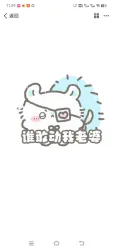 当男友醉酒后学小狗汪汪叫｜作品封面