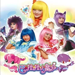 《巴啦啦小魔仙》｜作品封面