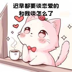 来我心里吧｜剧本封面