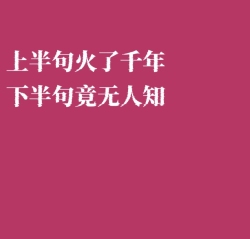 唯美句子｜剧本封面