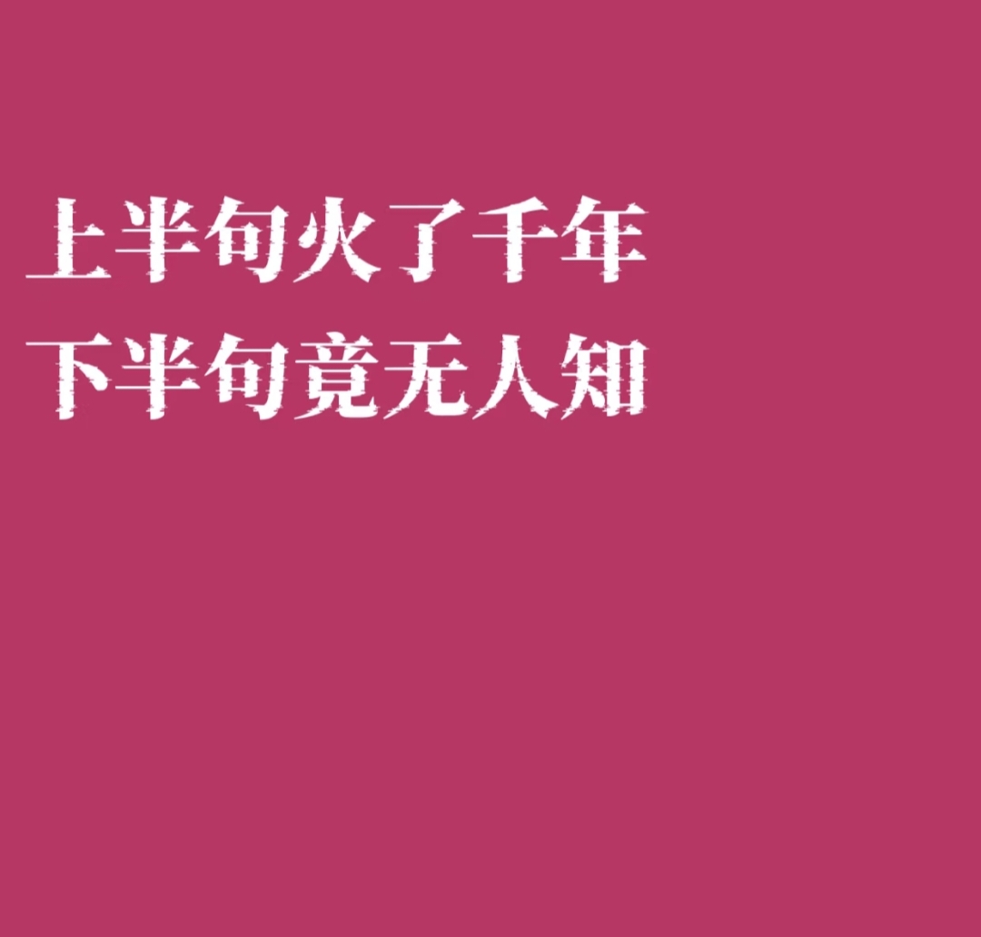唯美句子｜1角色头像