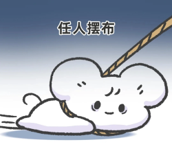 高冷不过是我的保护色｜剧本封面