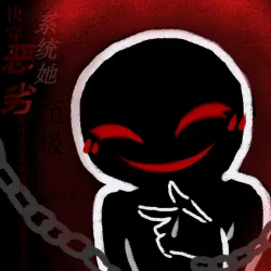 快穿：系统她恶劣至极｜作品封面