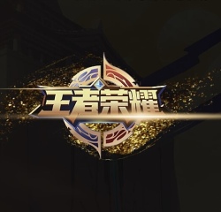王者荣耀—— 安琪拉｜剧本封面