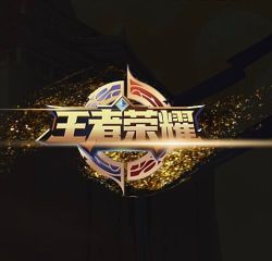 王者荣耀——不知火舞｜剧本封面