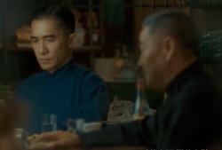 《一代宗师》片段｜剧本封面