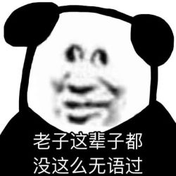 社亖事件（旁白练习）｜剧本封面