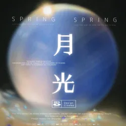 月光｜作品封面