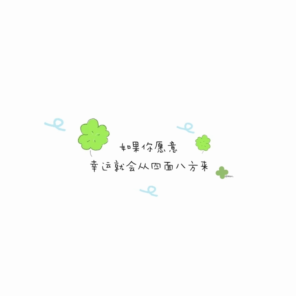 幸运|剧本图片1