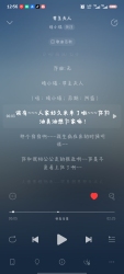 【歌本】帮主夫人｜剧本封面