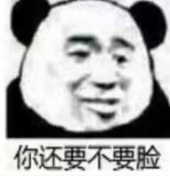 想变成章鱼！一下子能扇八个人！｜剧本封面
