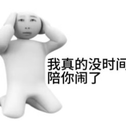 每天装傻充愣配沙雕文案会幸福吗｜剧本封面