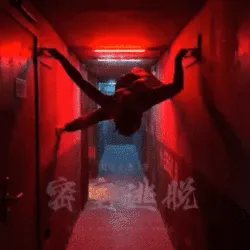 密室逃脱｜作品封面