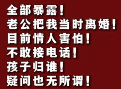 全部暴露！｜剧本封面