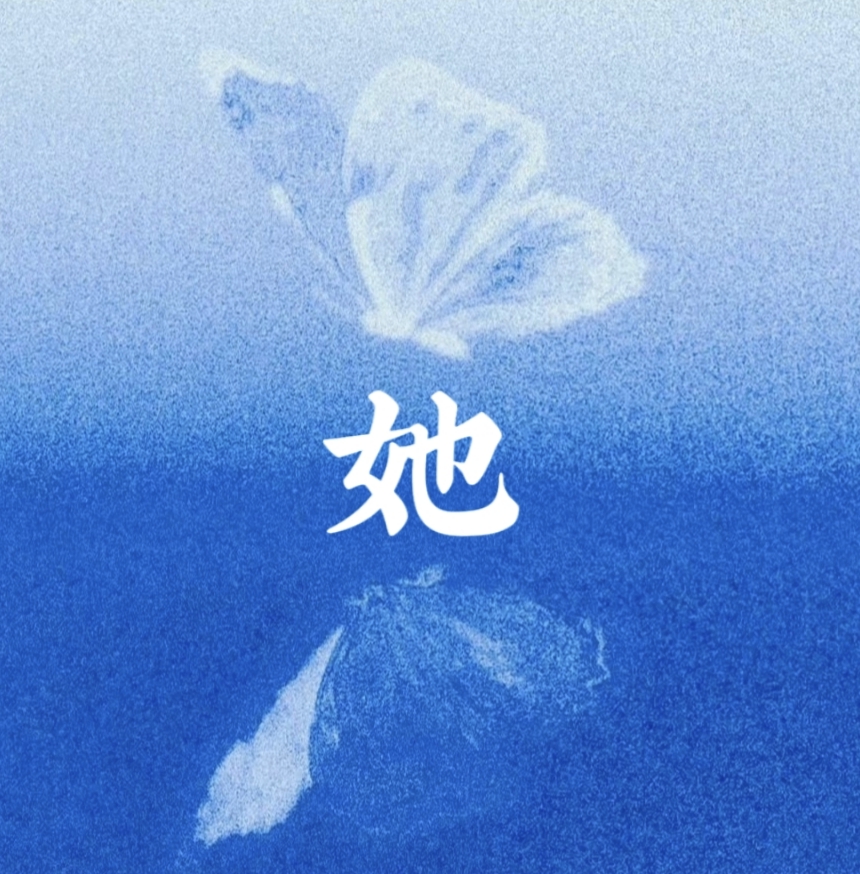 生肉｜她角色头像