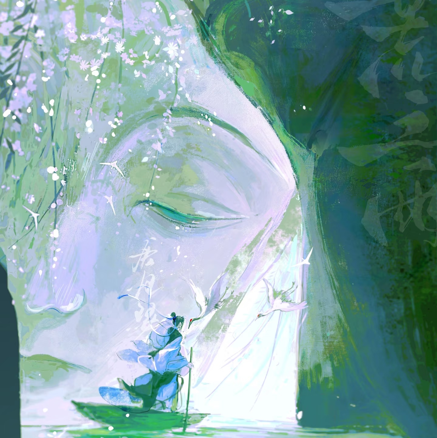 垂莲|剧本图片1