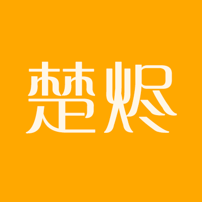 夏烬（上） - 楚烬 character avatar