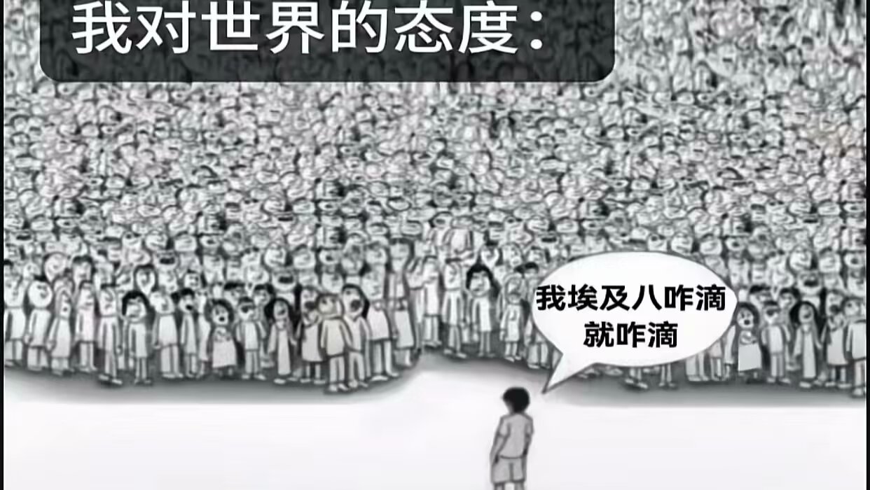 人生就是狂野!|剧本图片1