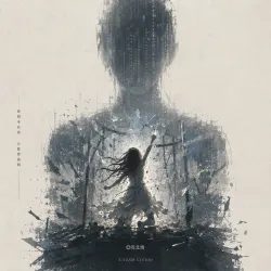 罔｜作品封面