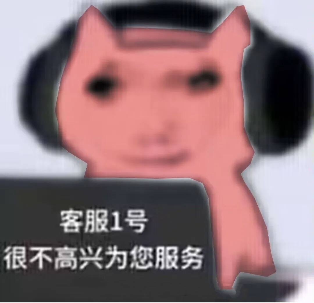 我是客服不是狗 - 客服 character avatar