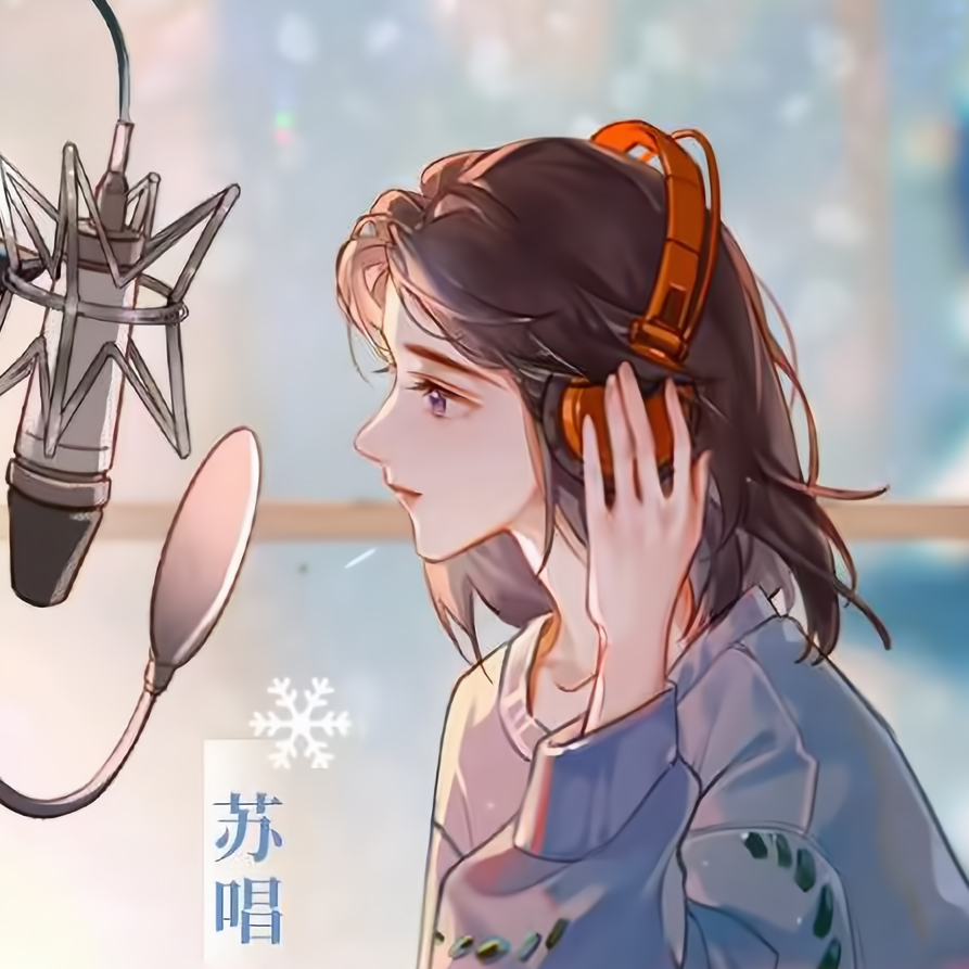 广播剧《帮我拍拍》戏感片段｜苏唱角色头像