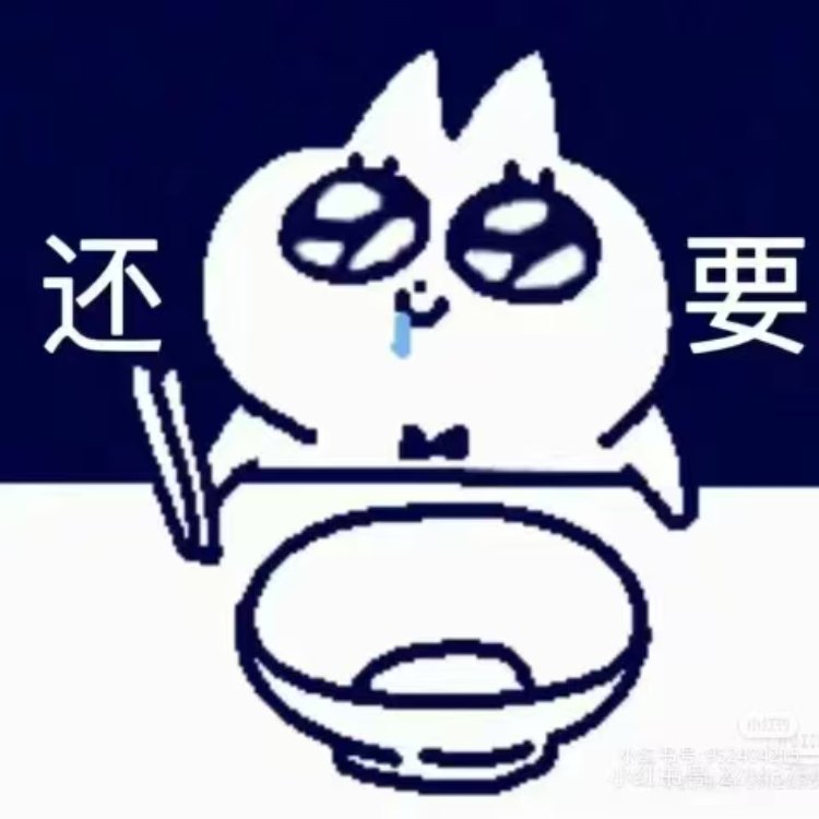 包栗满意~|剧本图片1