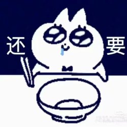 包栗满意～｜剧本封面