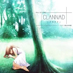 CLANNAD 坂道 中日双语｜作品封面